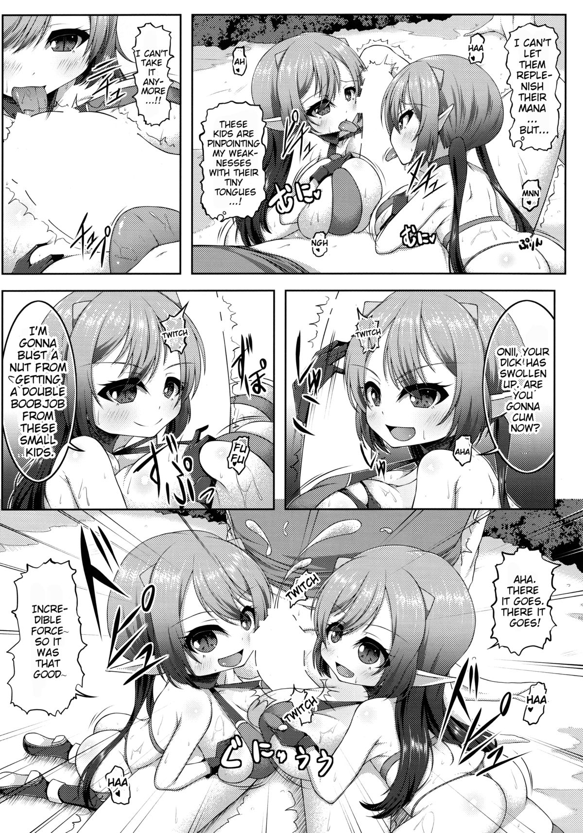 (C87) [カタクリハウス (片栗子)] でもんずさんど2 [英訳]