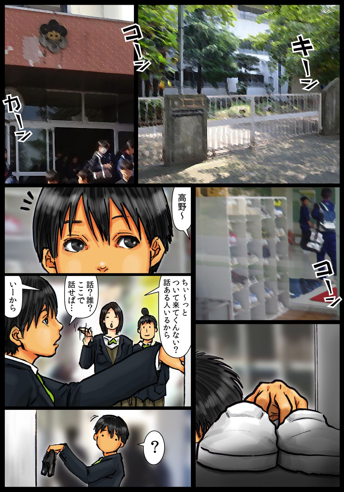 [黒猫スミス] 母さんの女穴『あな』つかわせて ～後編～ [DL版]