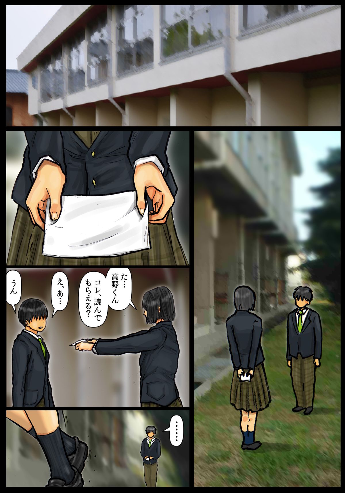 [黒猫スミス] 母さんの女穴『あな』つかわせて ～後編～ [DL版]