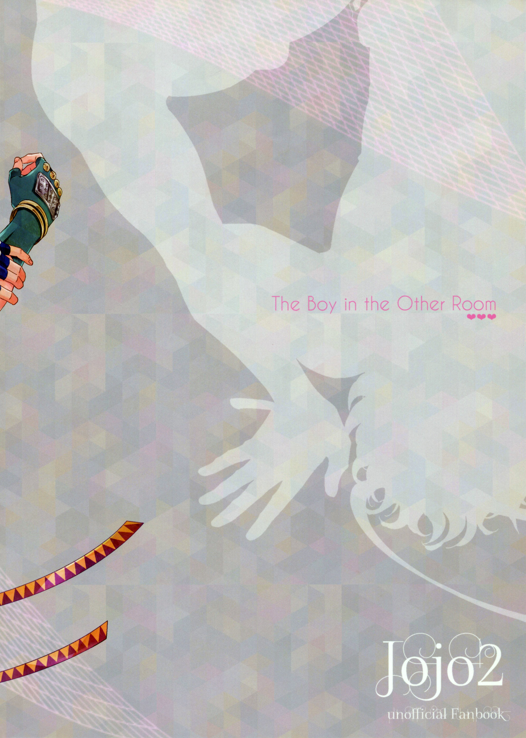 (ザ・ワールド) [ハルミツ (大橋)] The Boy in the Other Room (ジョジョの奇妙な冒険)
