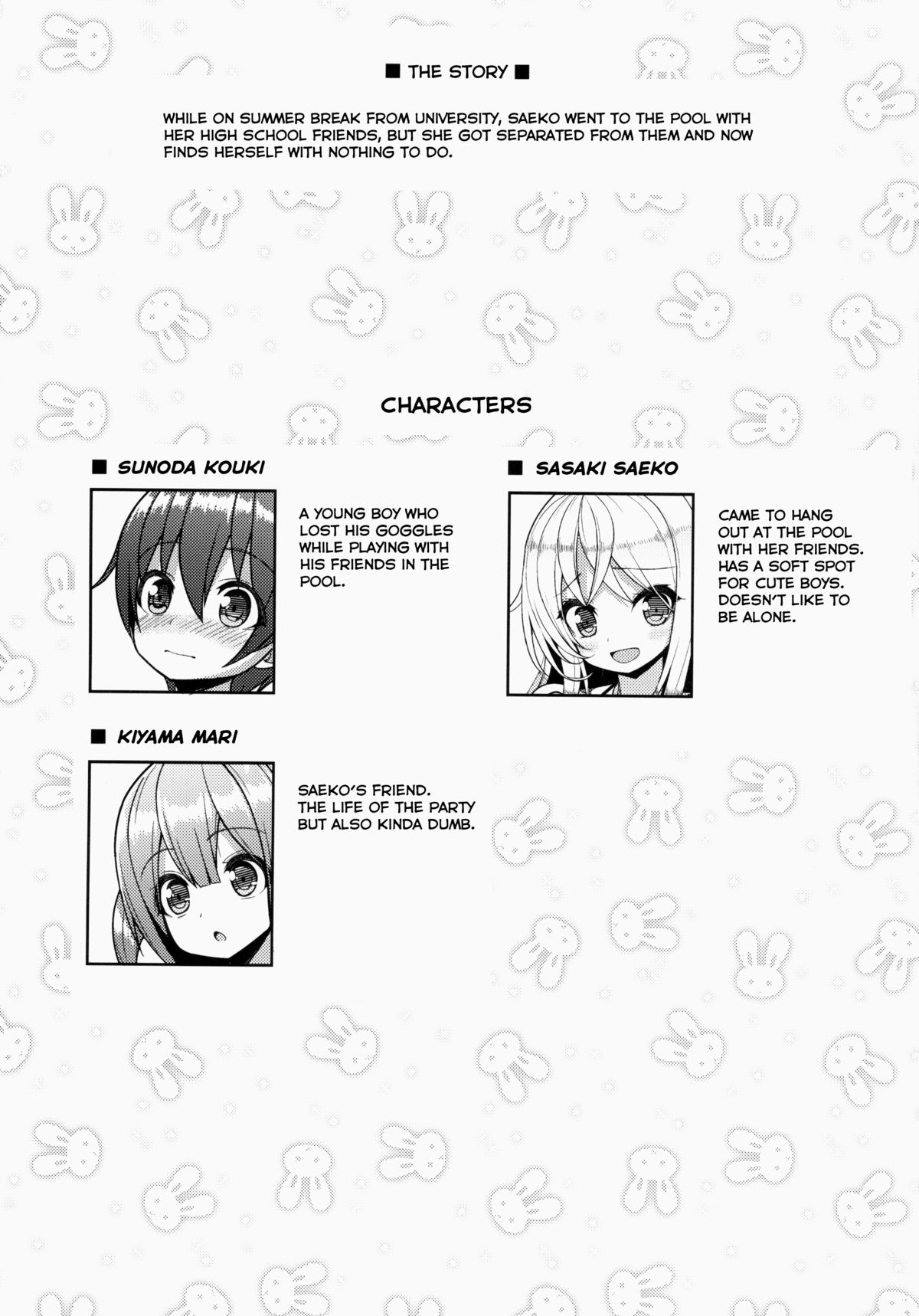 (C87) [オセロアイス (shuz)] いけないビキニのおねーさん [英訳]