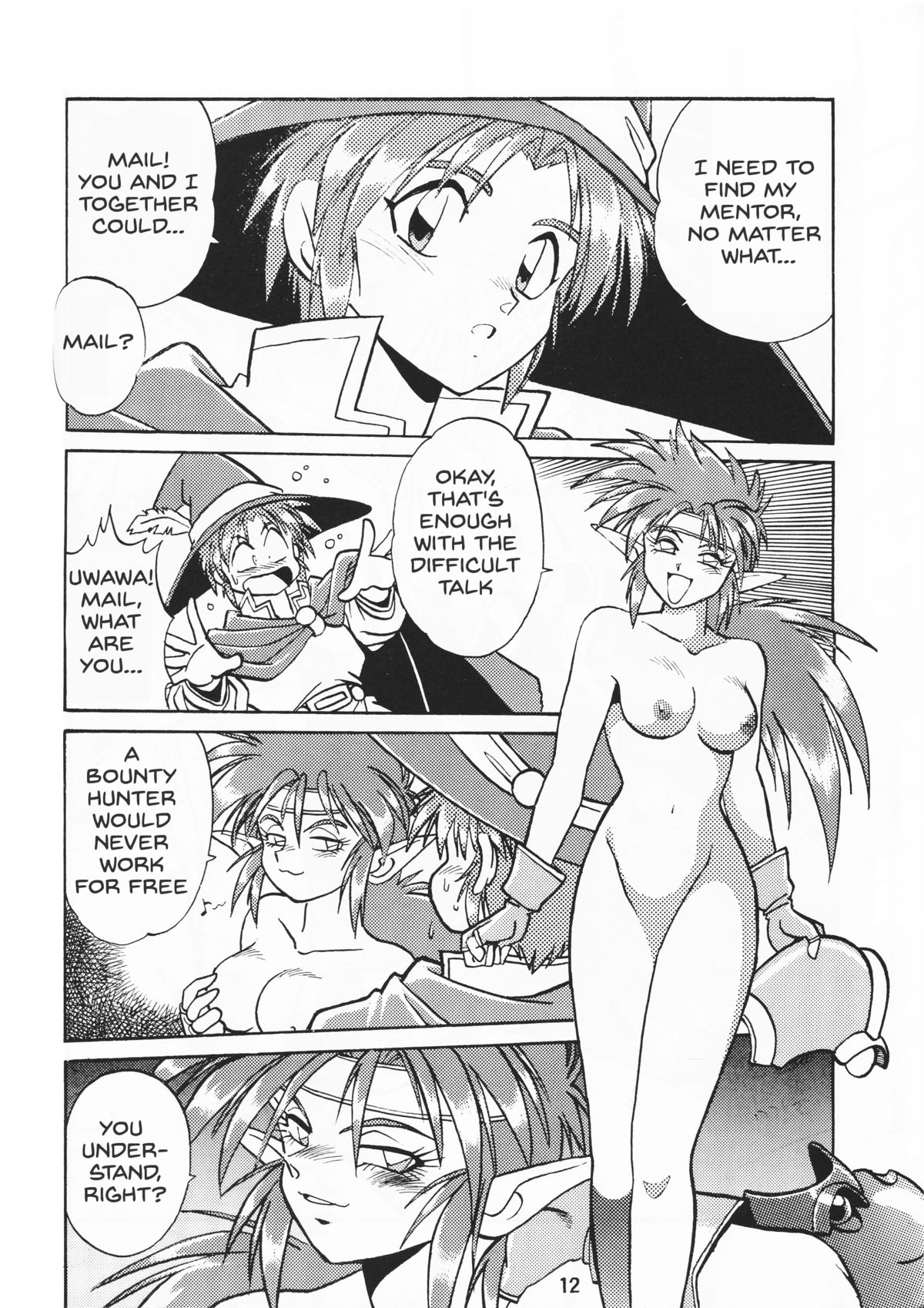 [スタジオかつ丼 (真鍋譲治)] 裏OUTLANDERS Vol.10 (ぽっぷるメイル, 慶応遊撃隊) [英訳]