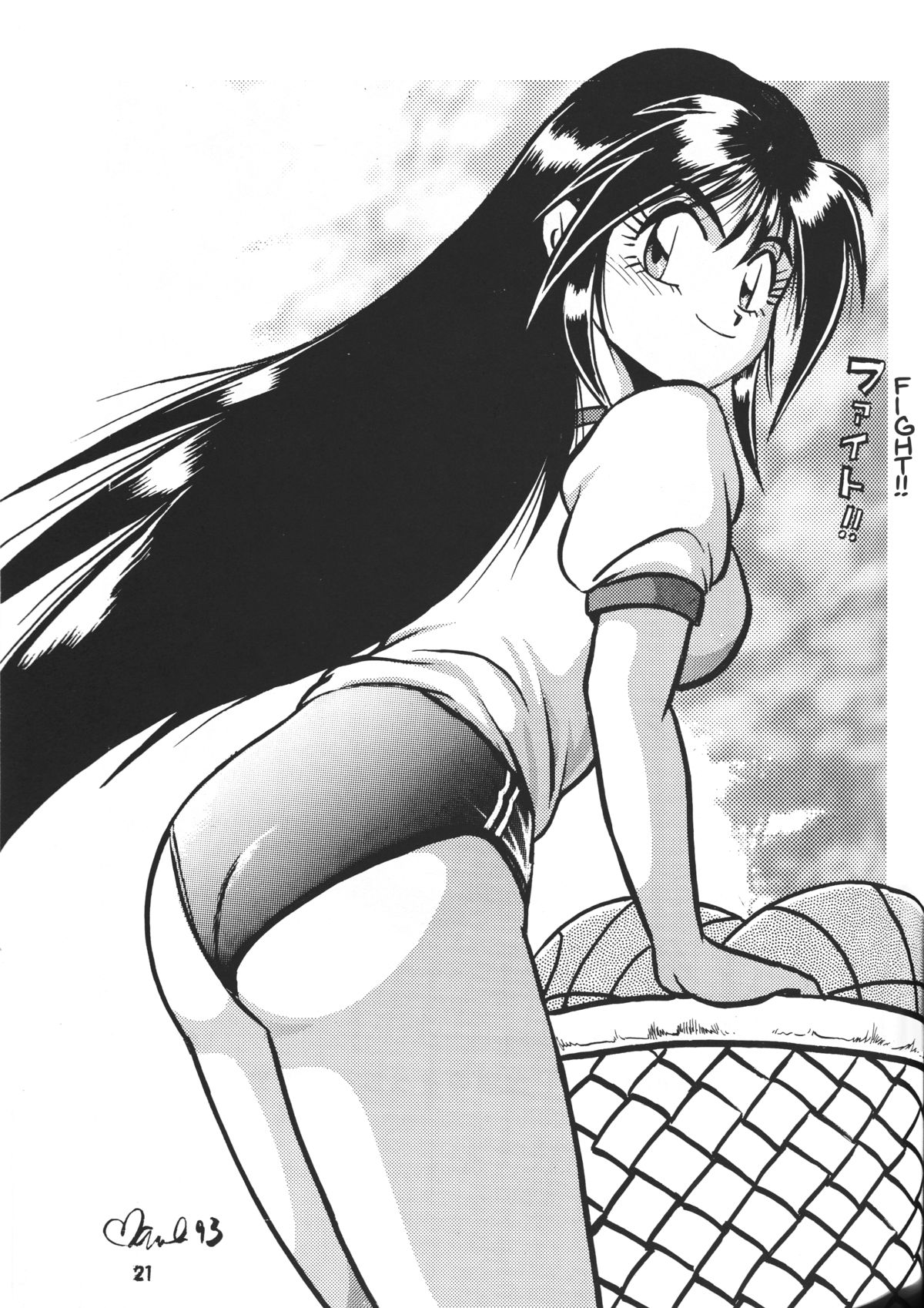 [スタジオかつ丼 (真鍋譲治)] 裏OUTLANDERS Vol.10 (ぽっぷるメイル, 慶応遊撃隊) [英訳]