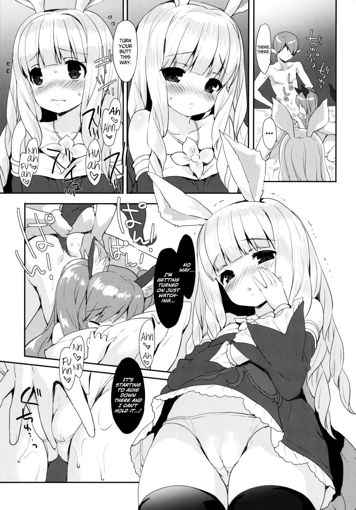 (COMIC1☆9) [MILK PUDDING (emily)] ぷに プリン エリーンちゃん (TERA The Exiled Realm of Arborea) [英訳]