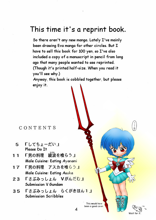 (C50) [BLACK DOG (黒犬獣)] Echoes (新世紀エヴァンゲリオン) [中国翻訳] [カラー化] [ページ欠落]