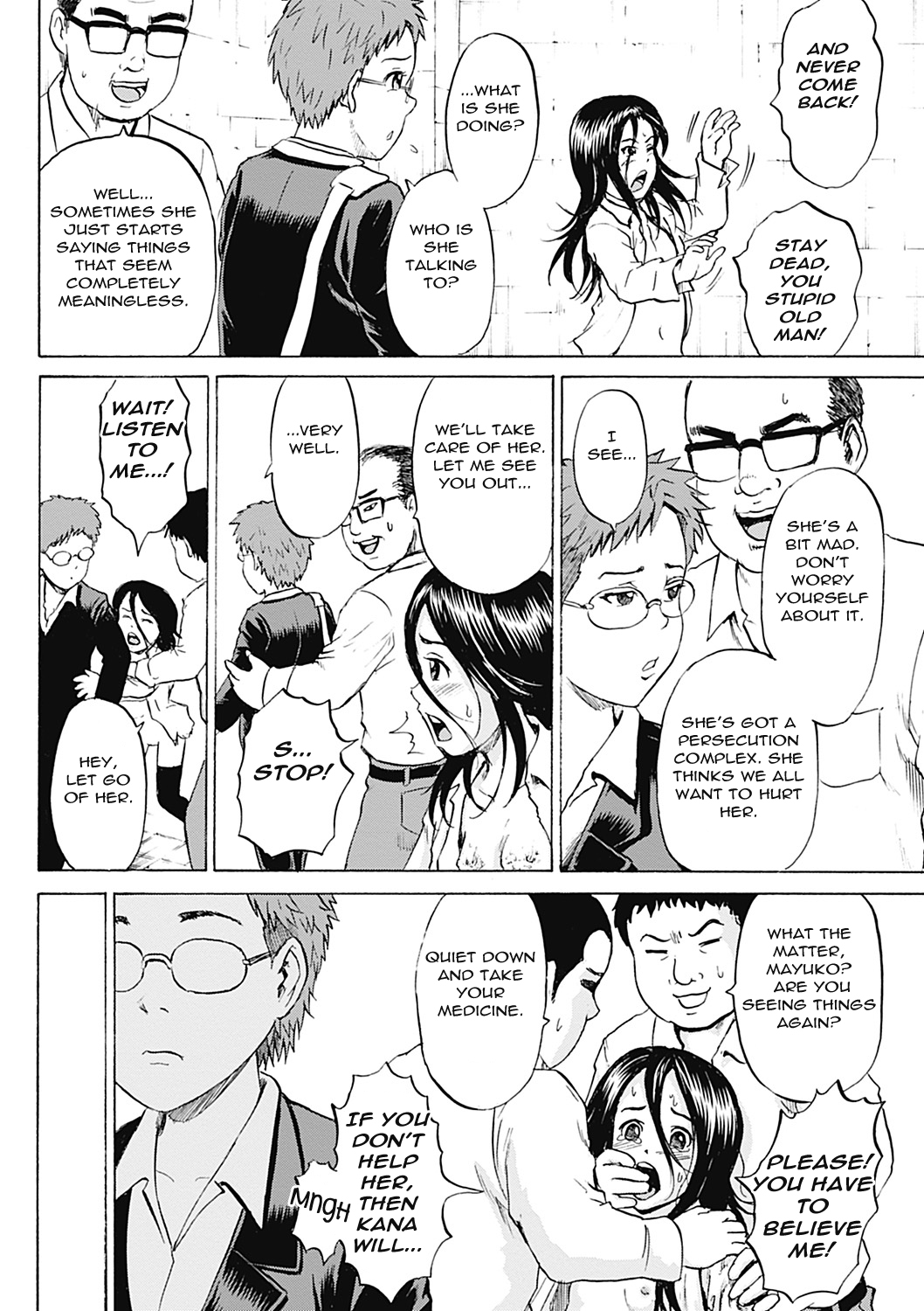 [カワディMAX] 淫獄の少女たち 第11話 (COMIC Mate 2012年10月号) [英訳] [DL版]