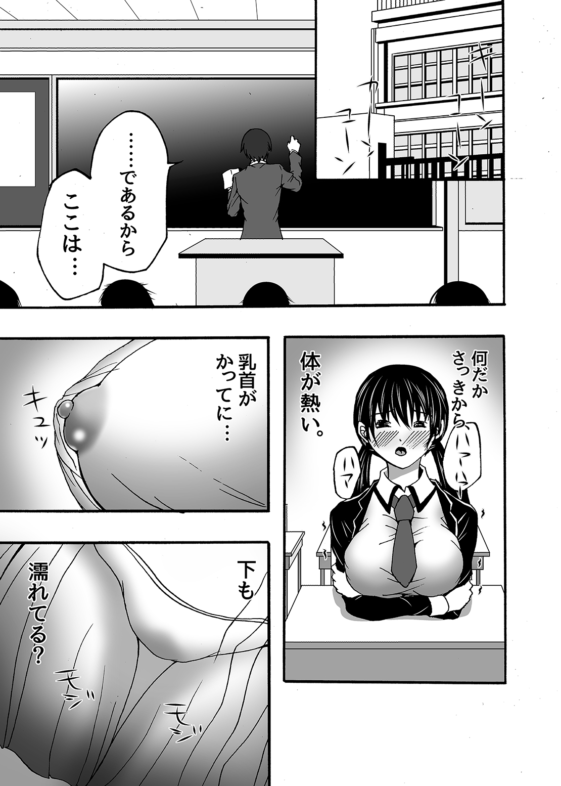 [win win] ～搾乳～ milk Queen 総集編 [DL版]