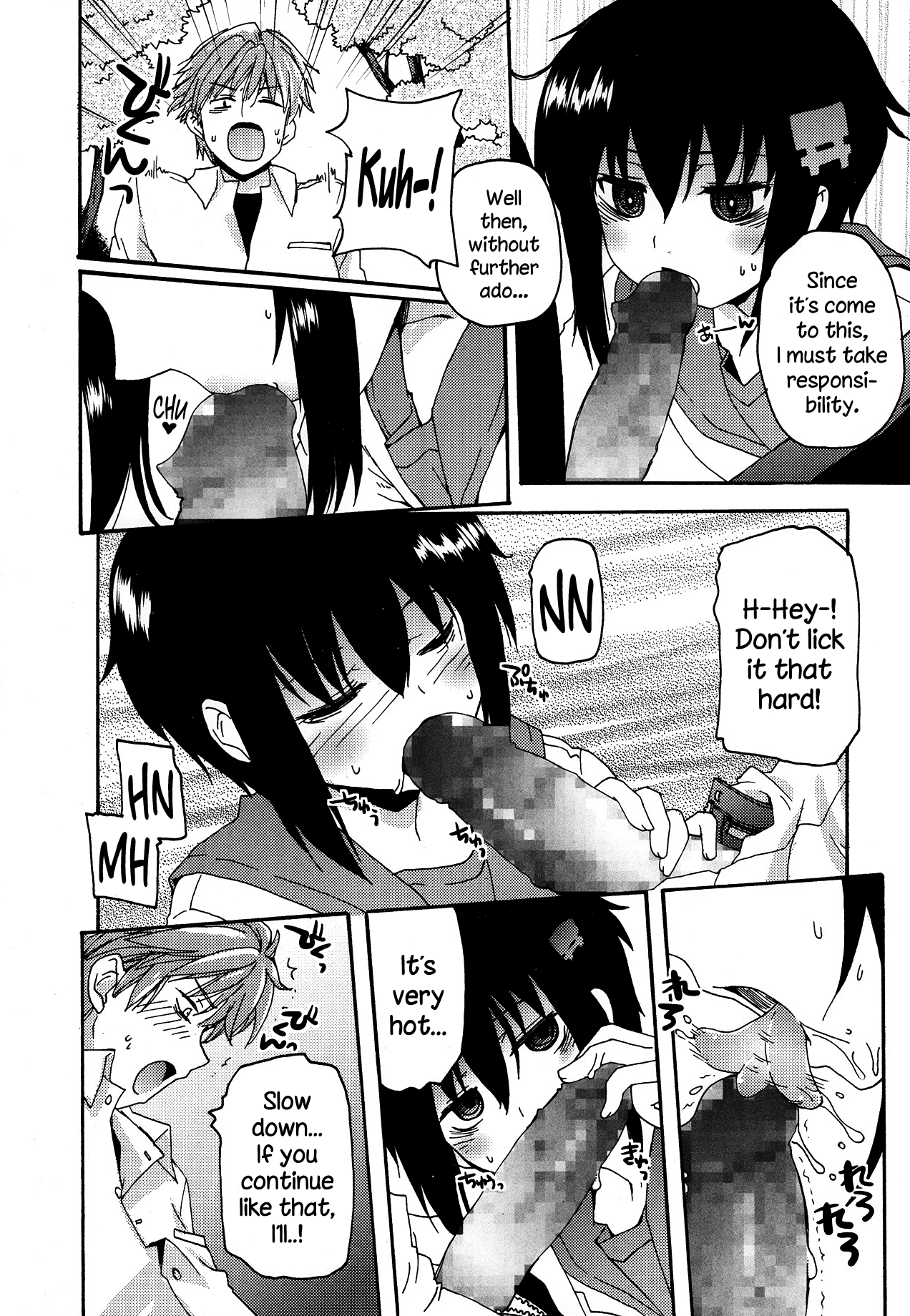 [巻田佳春] じょぶちぇんじ (ジューシー No.4 2014年1月号) [英訳]