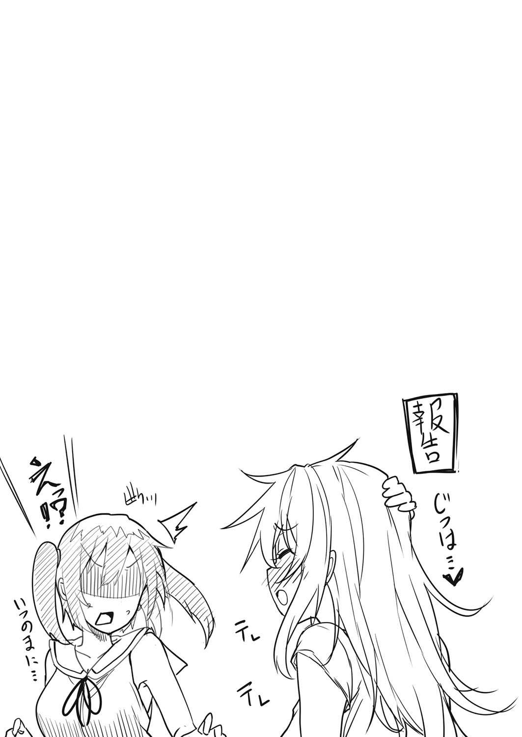 [もけ太] 性春オルガズム [DL版]