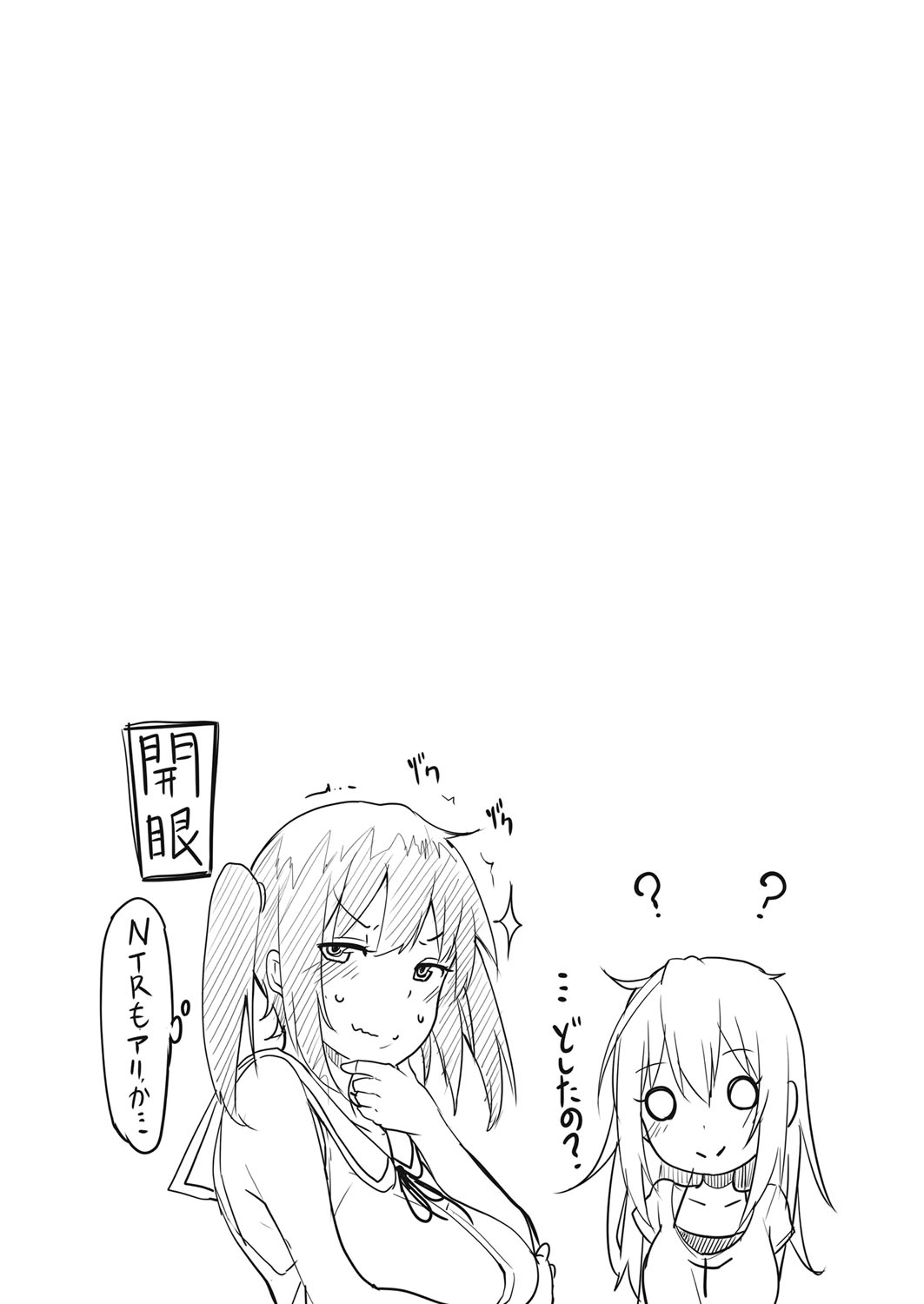 [もけ太] 性春オルガズム [DL版]