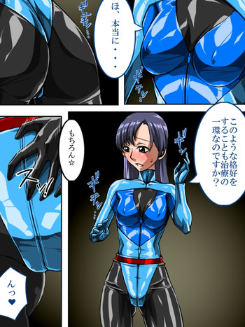 [TMZFのサークル] ロクな目に遭わない戦闘員6 [DL版]