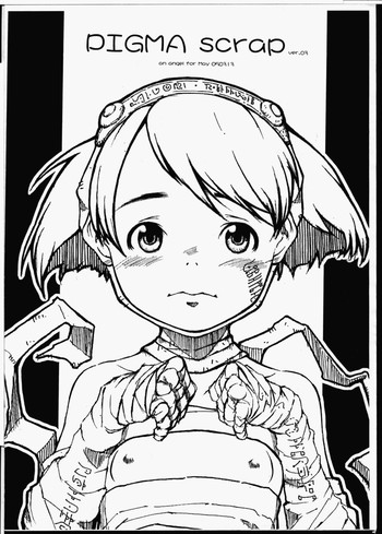 【5月の天子】PIGMAスクラップ