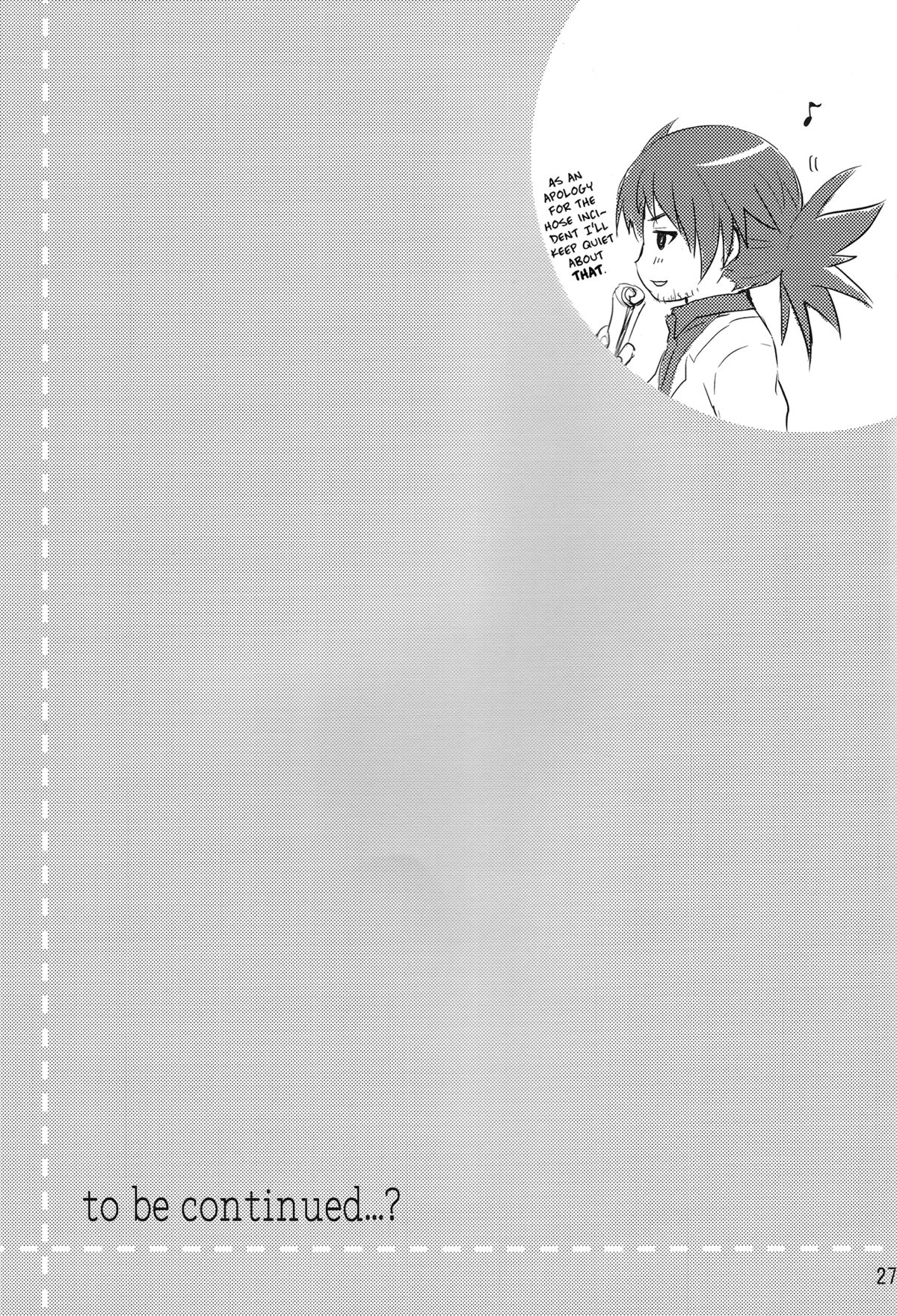 (C78) [休日学校 (チカ也)] サマースキャンダル (テイルズ オブ ヴェスペリア) [英訳]