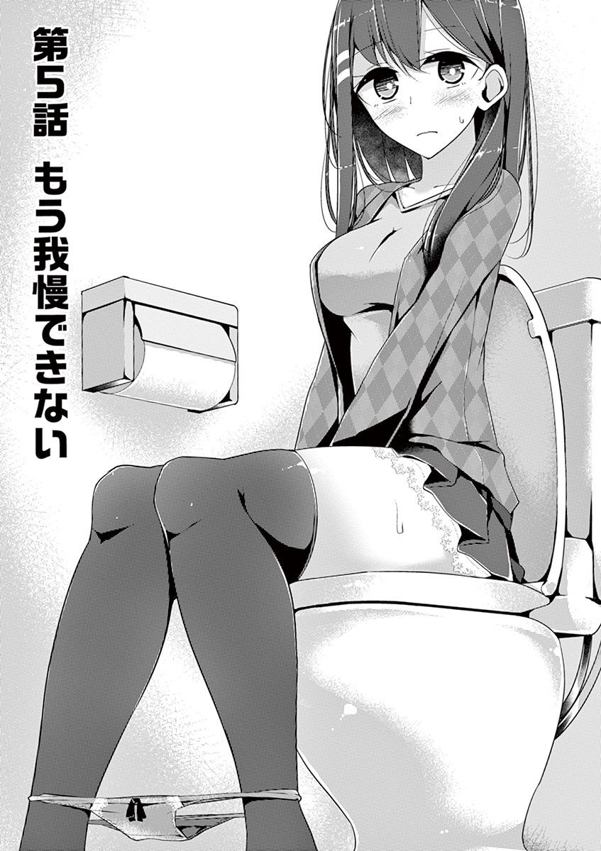 魔法女子大生クロネ