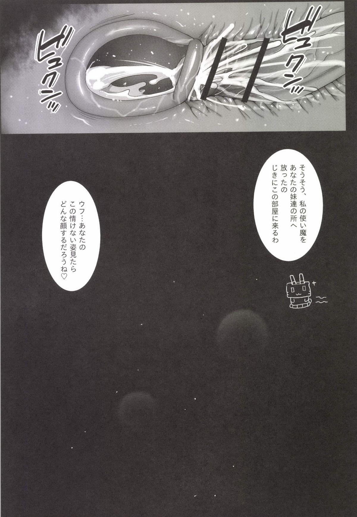 【エロマズン（まくろう）】島風あくおち〜エロ食州にオトサレルカンムス〜（艦隊これくしょん-艦隊これくしょん）コンプリート