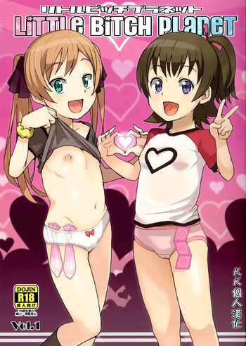 (COMIC1☆9) [フニフニラボ (たまごろー)] LITTLE BITCH PLANET [中国翻訳]