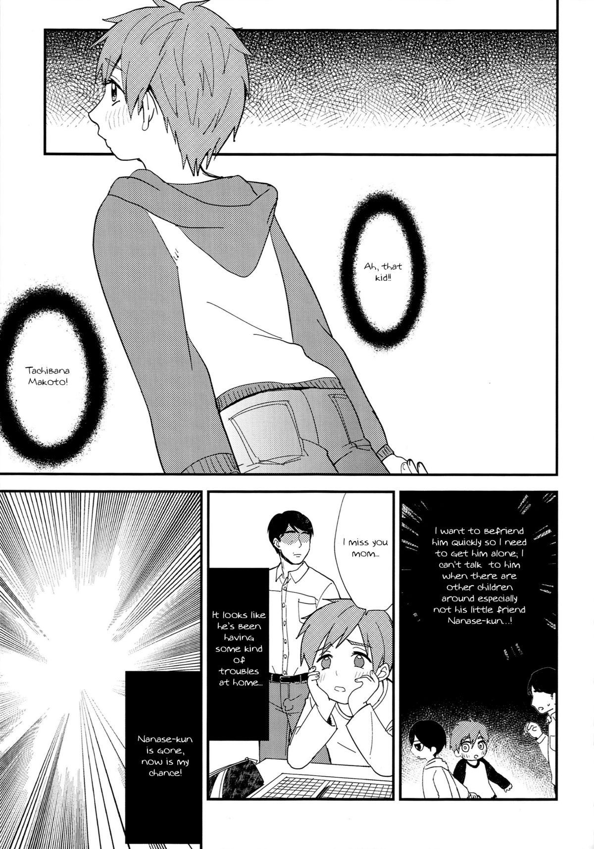 (恋愛シャチュエーション) [Ziploc (くぎ)] お兄ちゃんになりたくない病 (Free!) [英訳]