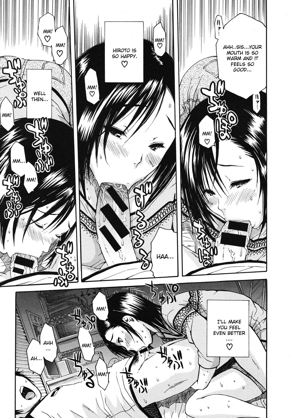 【蚩ゆうよゆち】肉食シスター【英語】