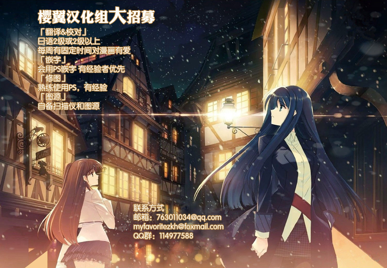 [久遠ミチヨシ] ハンドレッドゲーム 第7話 (月刊 ビタマン 2015年6月号) [中国翻訳]