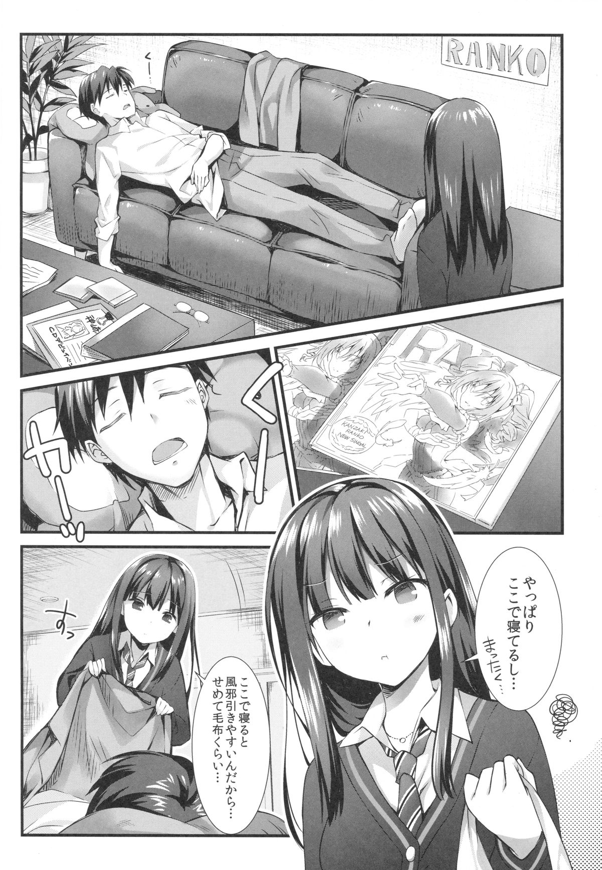 (COMIC1☆9) [REI's ROOM (REI)] ふたりのシンデレラ (アイドルマスターシンデレラガールズ)