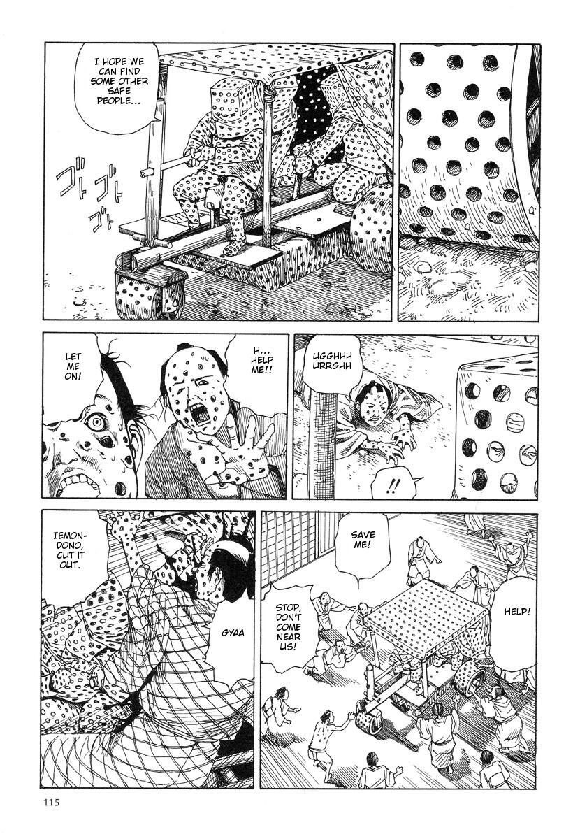 [駕籠真太郎] 殺殺草紙 2