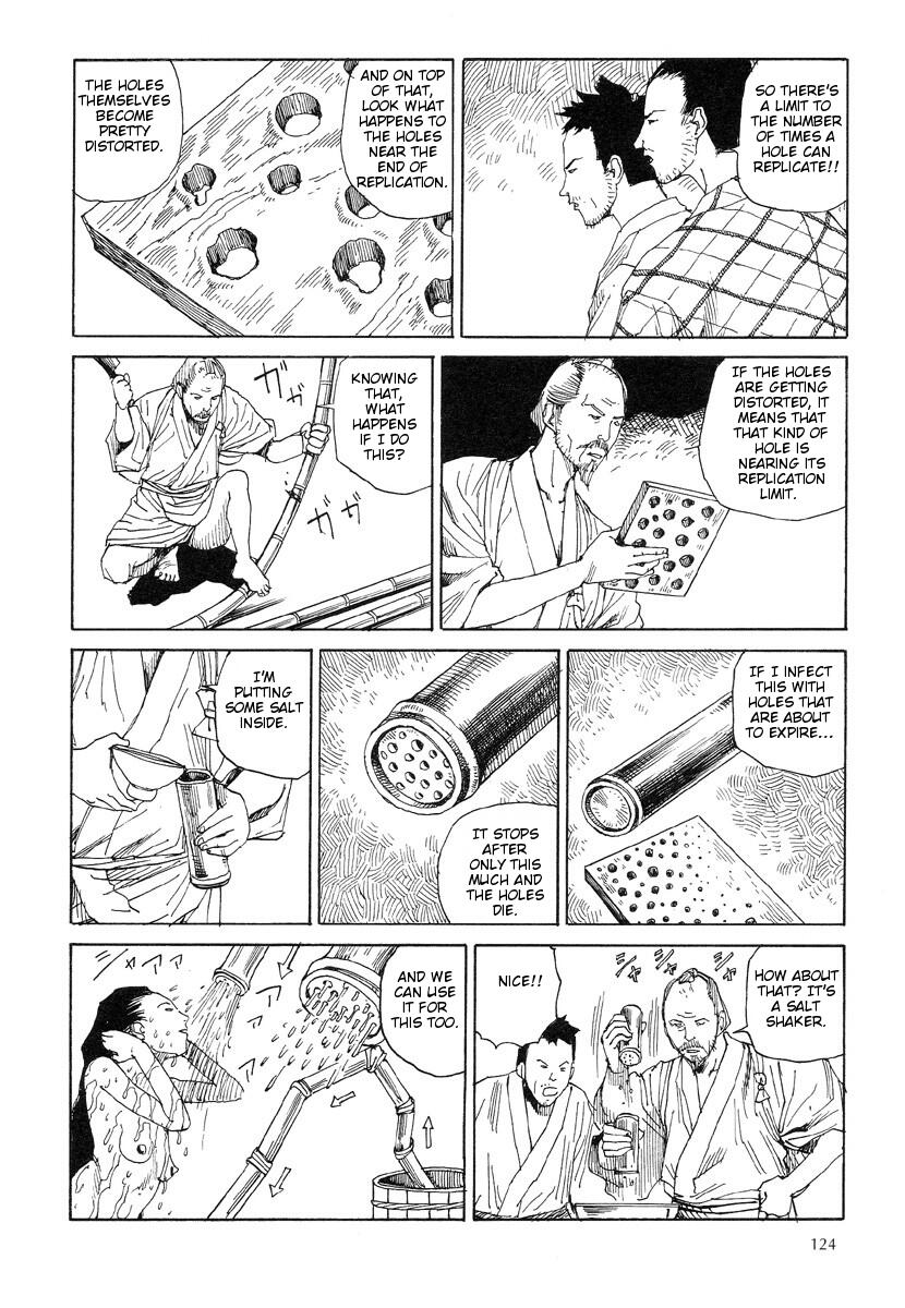 [駕籠真太郎] 殺殺草紙 2