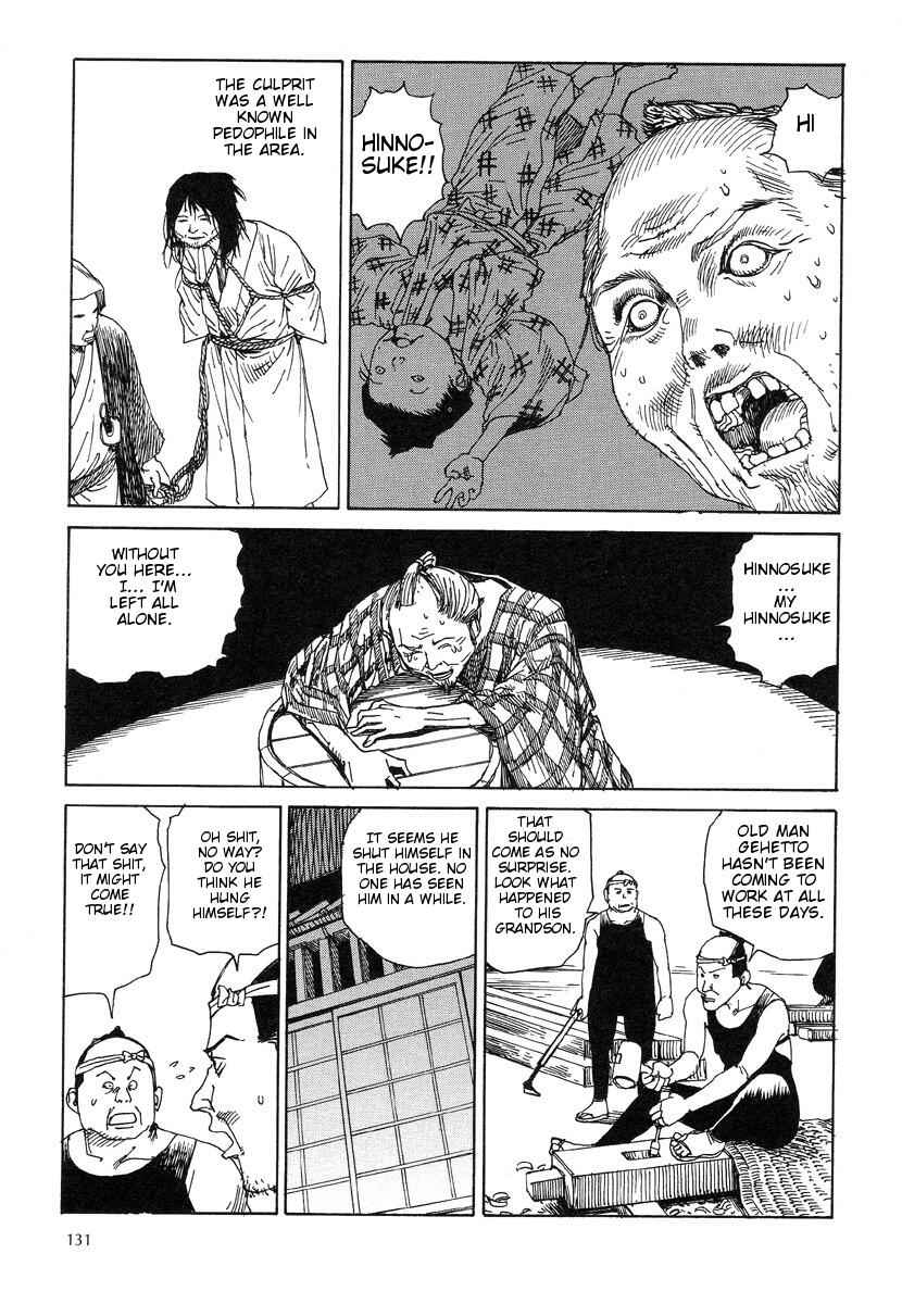 [駕籠真太郎] 殺殺草紙 2