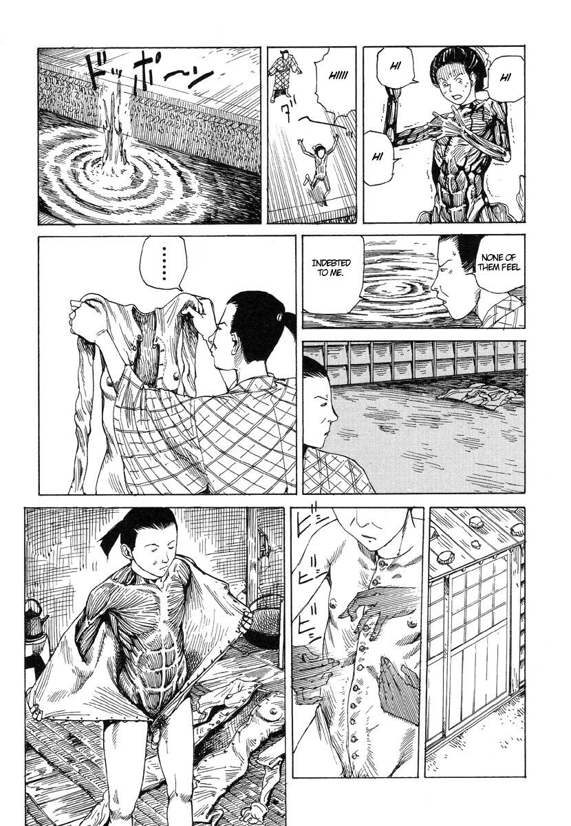 [駕籠真太郎] 殺殺草紙 2