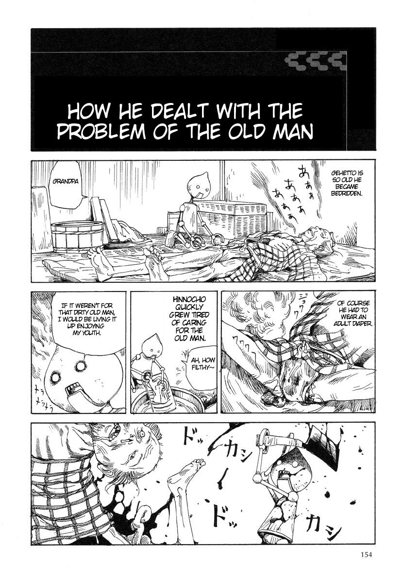 [駕籠真太郎] 殺殺草紙 2