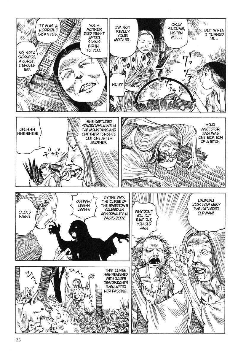 [駕籠真太郎] 殺殺草紙 2