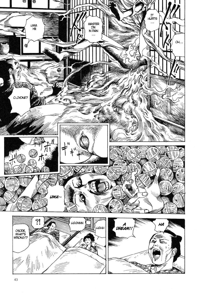 [駕籠真太郎] 殺殺草紙 2