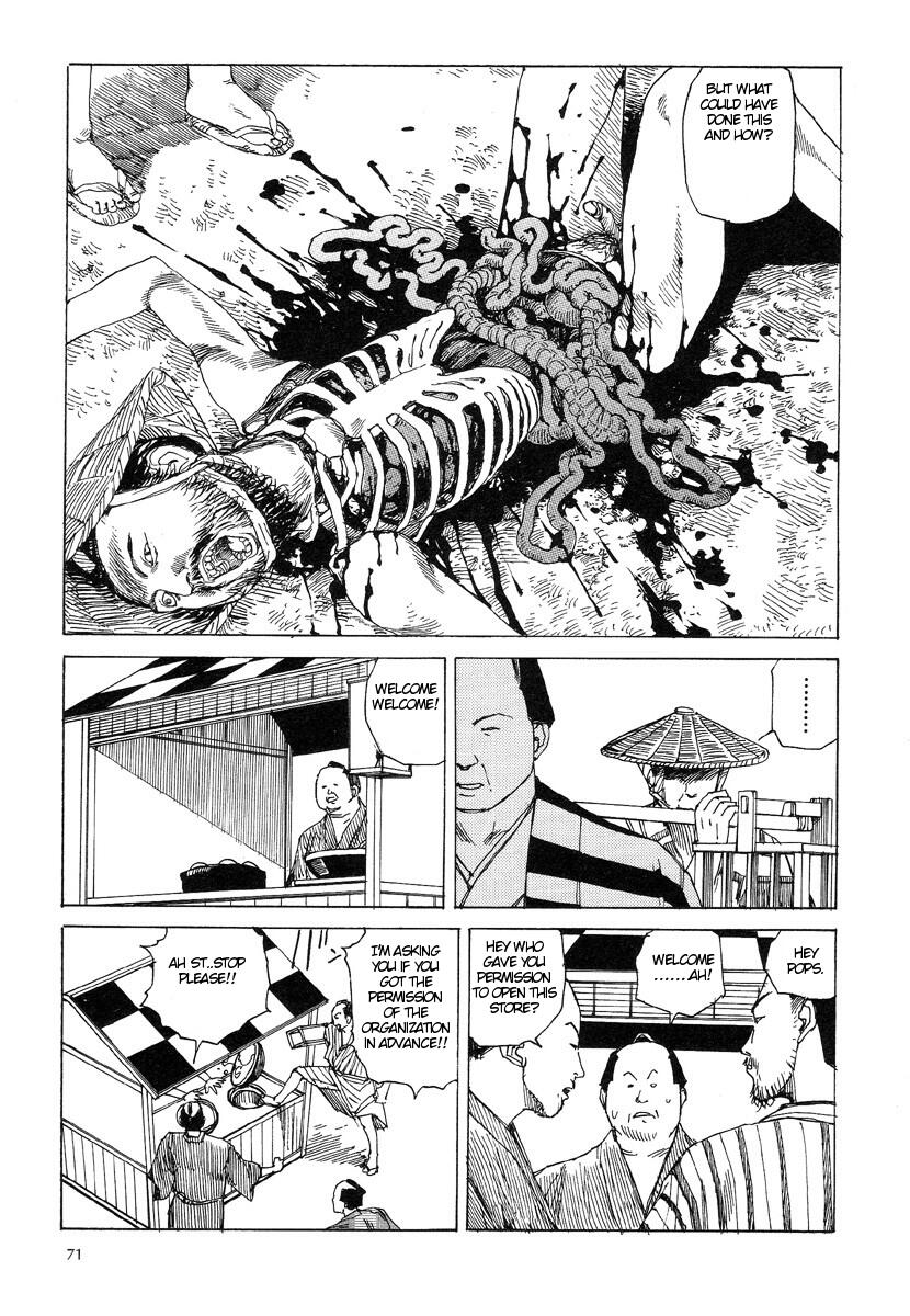 [駕籠真太郎] 殺殺草紙 2