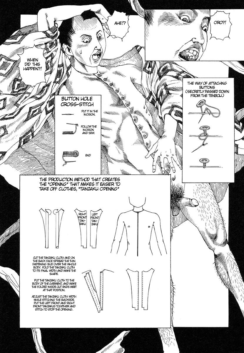 [駕籠真太郎] 殺殺草紙 2