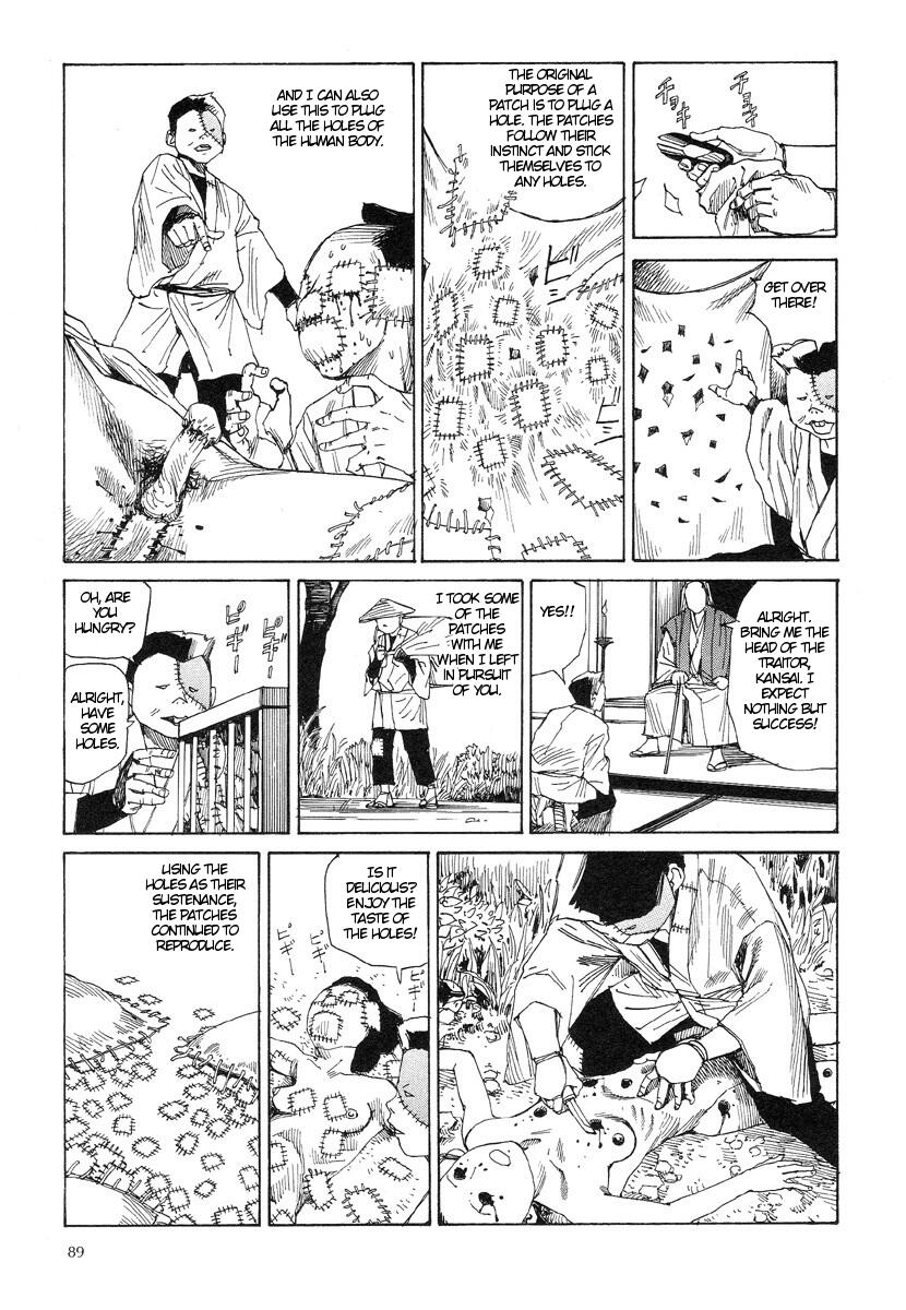 [駕籠真太郎] 殺殺草紙 2