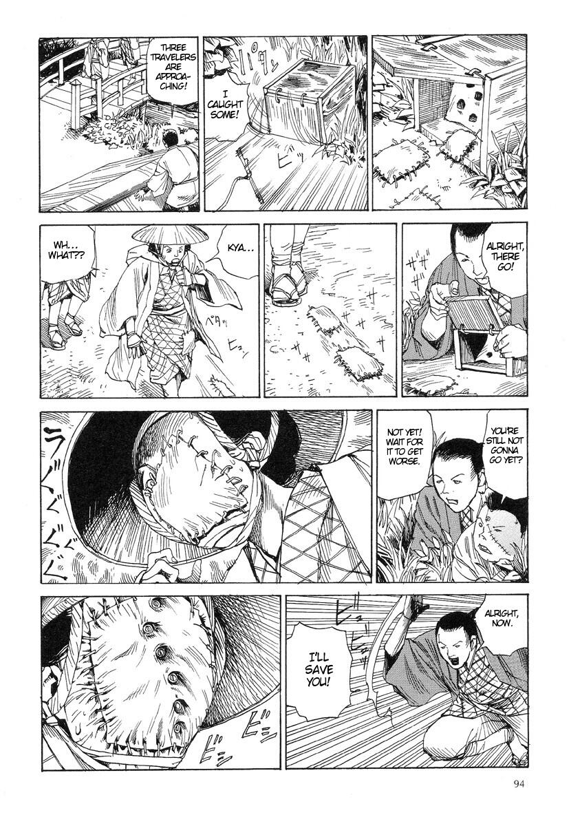 [駕籠真太郎] 殺殺草紙 2