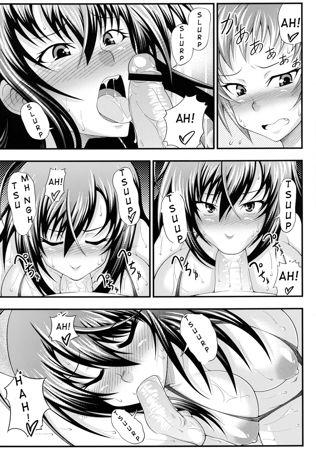 (サンクリ56) [スタジオナデシコ (大和撫子)] はだかボックス (めだかボックス) [英訳]