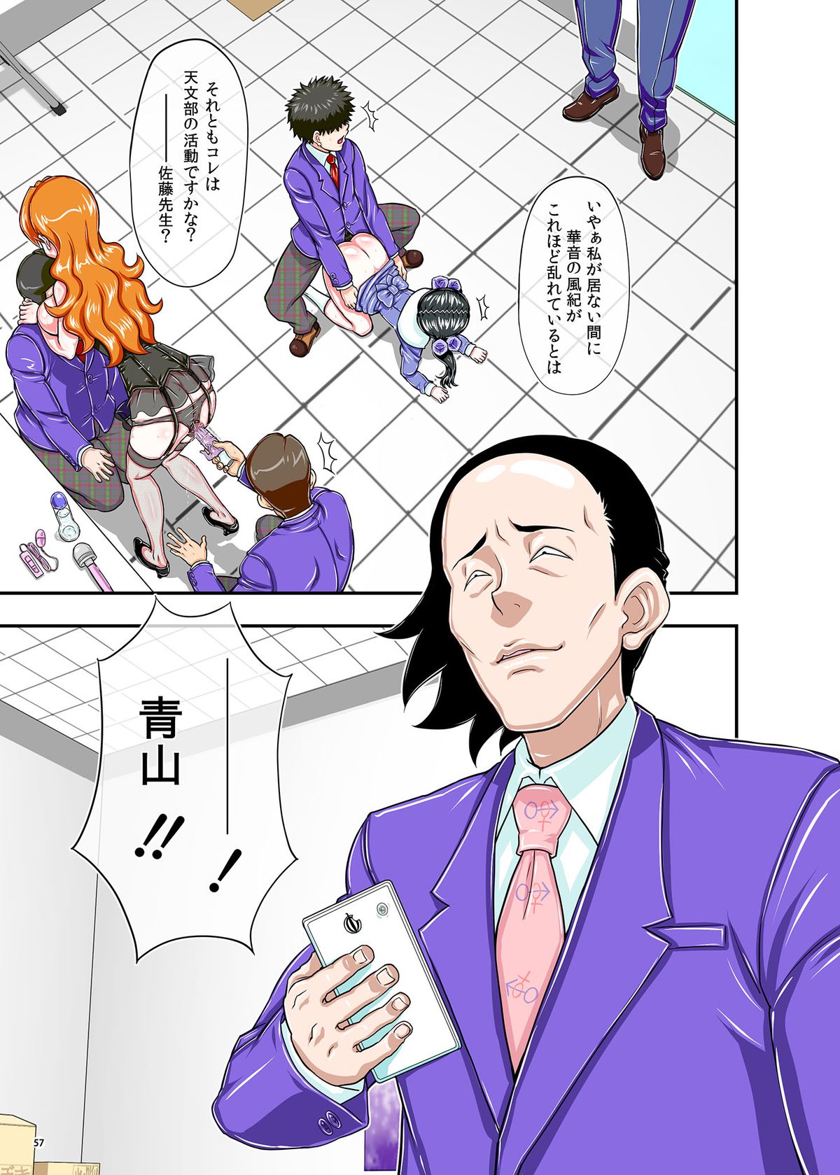 [ぼき屋 (たかりょー)] メイドさんと片想い-DL- (たかまれ!タカマル) [DL版]