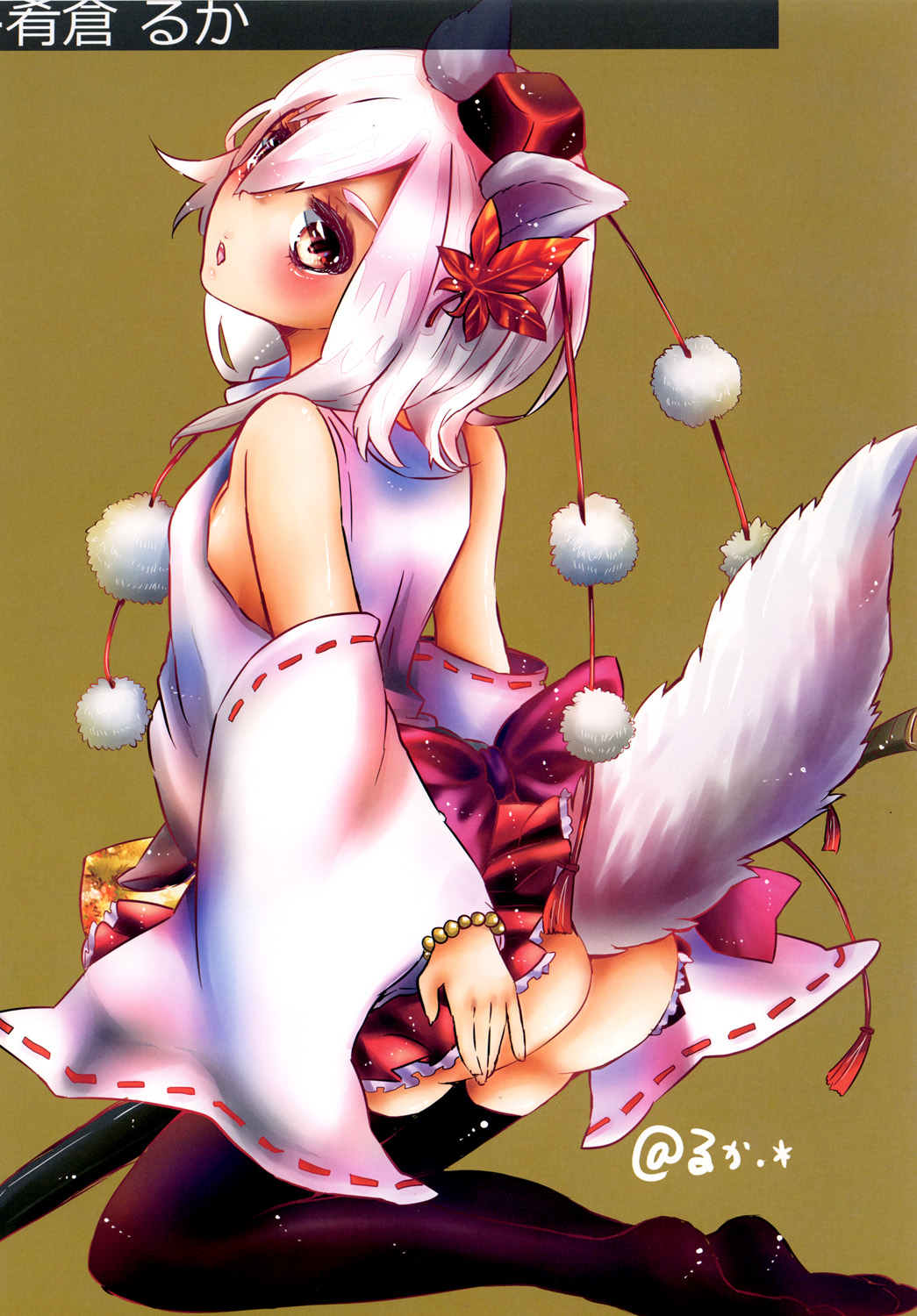 [都落ちPartisan (Cekonikova、肴倉るか)] 蓬莱Lobotomy (東方Project) [DL版]