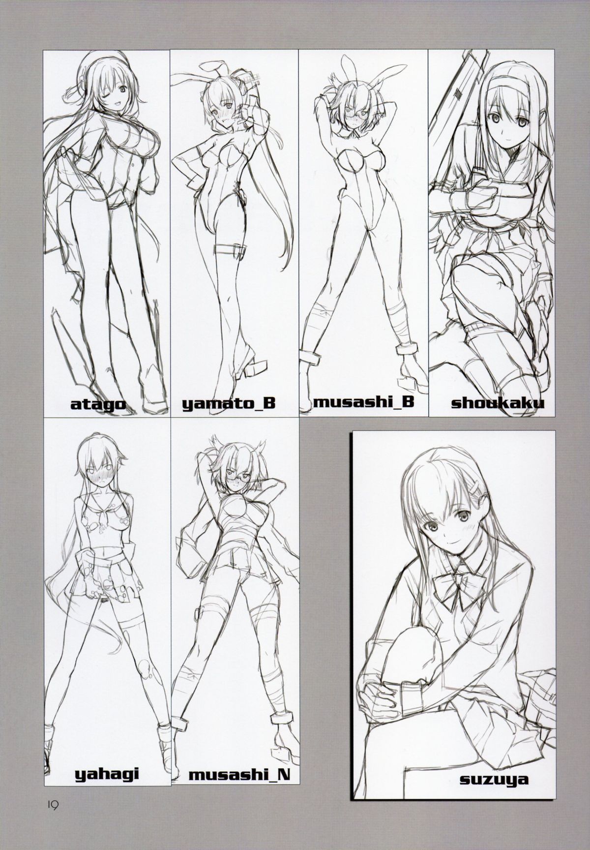 (C86) [LilyLilyRose (みぶなつき)] 姦姦式 (艦隊これくしょん -艦これ-) [英訳]