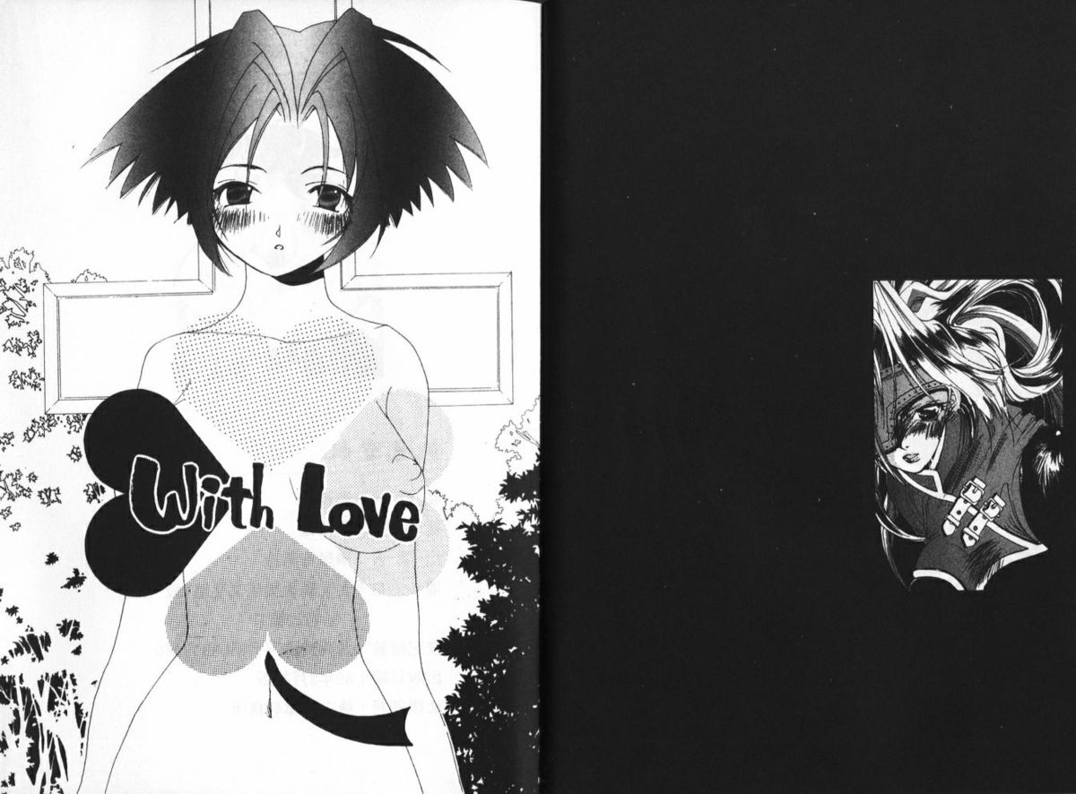 [きりゅうたまみ] 桃色爱奴 [中国翻訳]