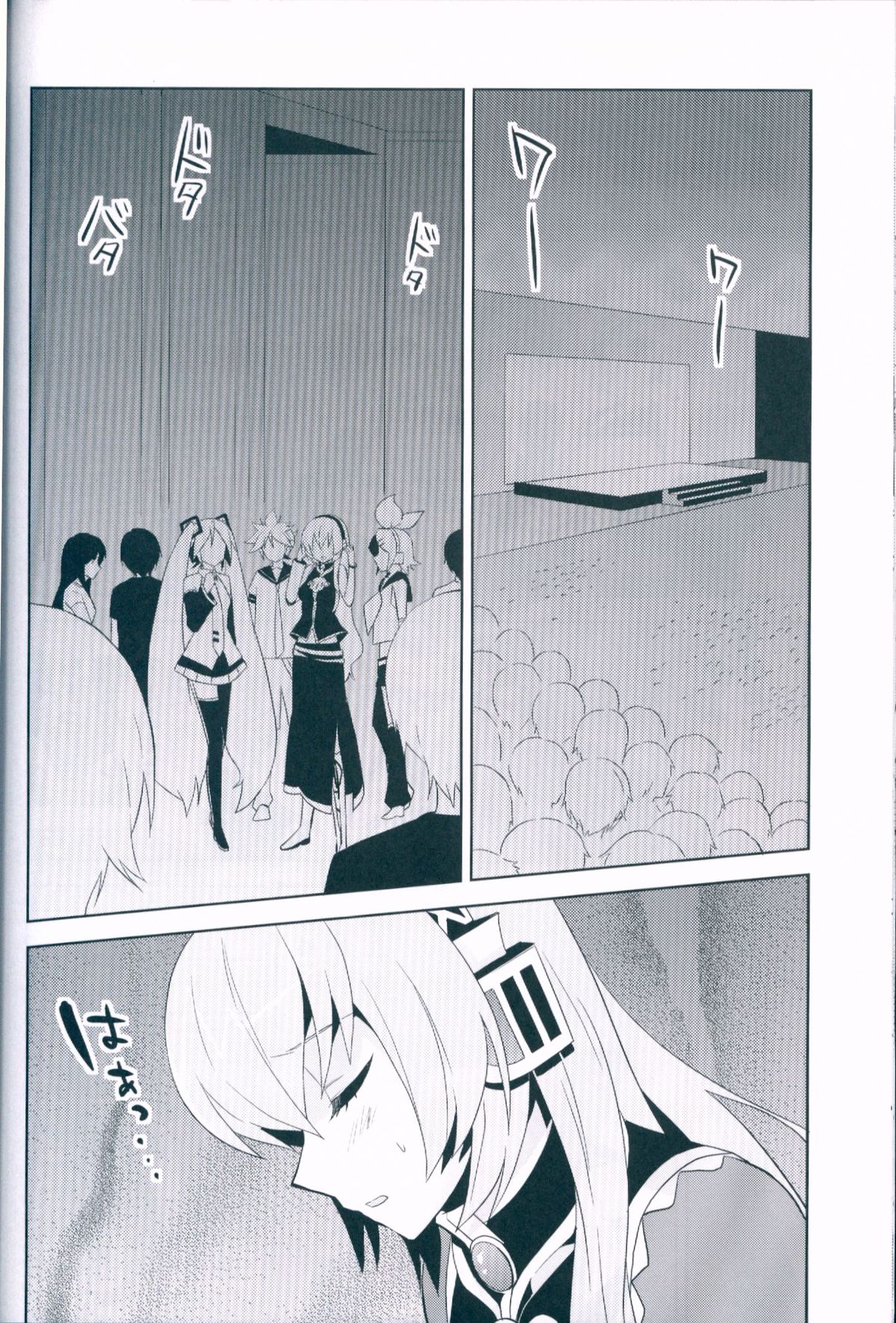 (C78) [ヒジキ煮 (ヒジキ)] LiNK (VOCALOID)