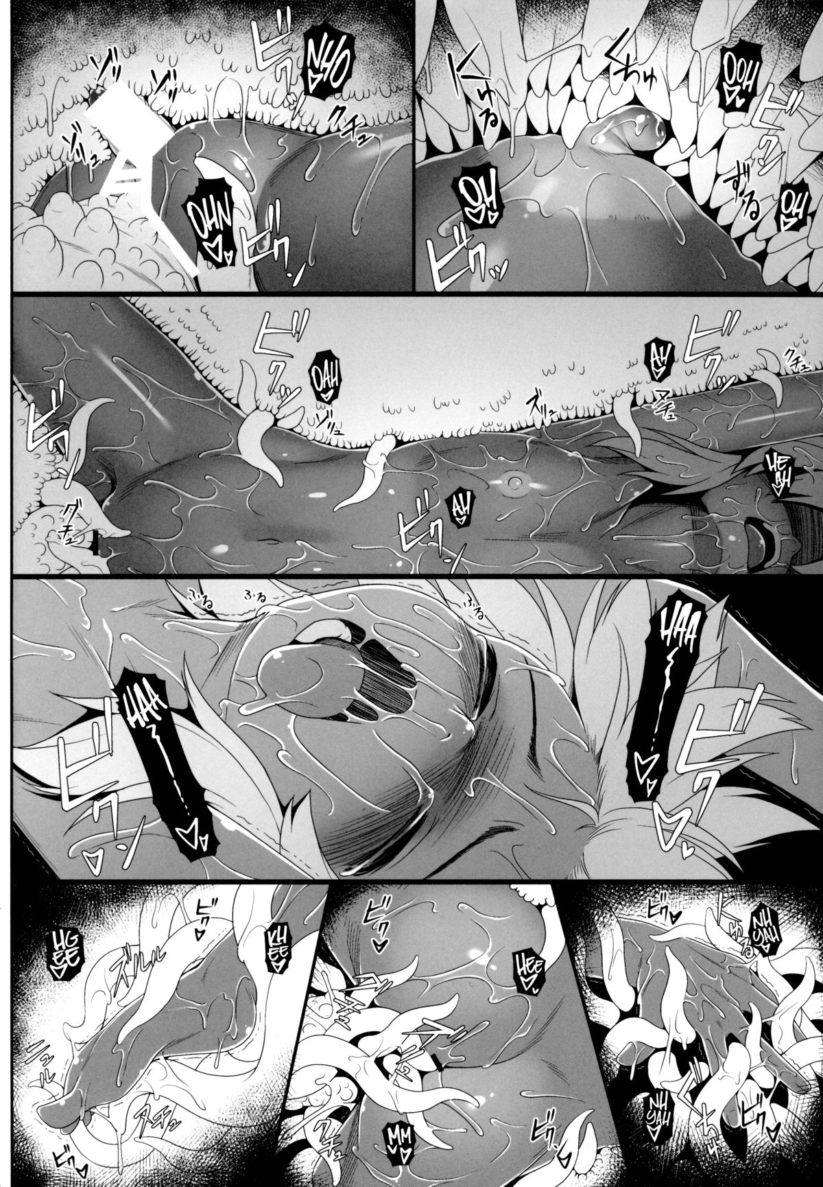 エメラルドスプラッシュ02