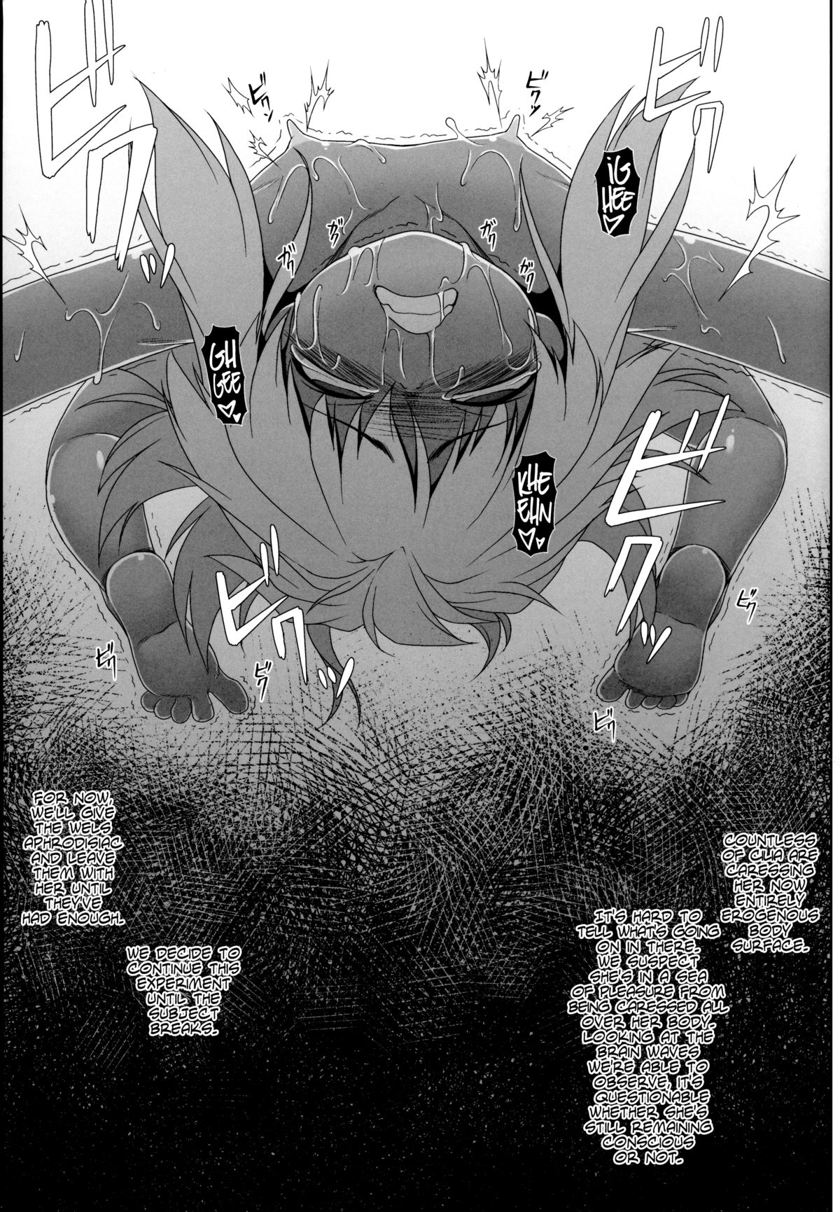 エメラルドスプラッシュ02