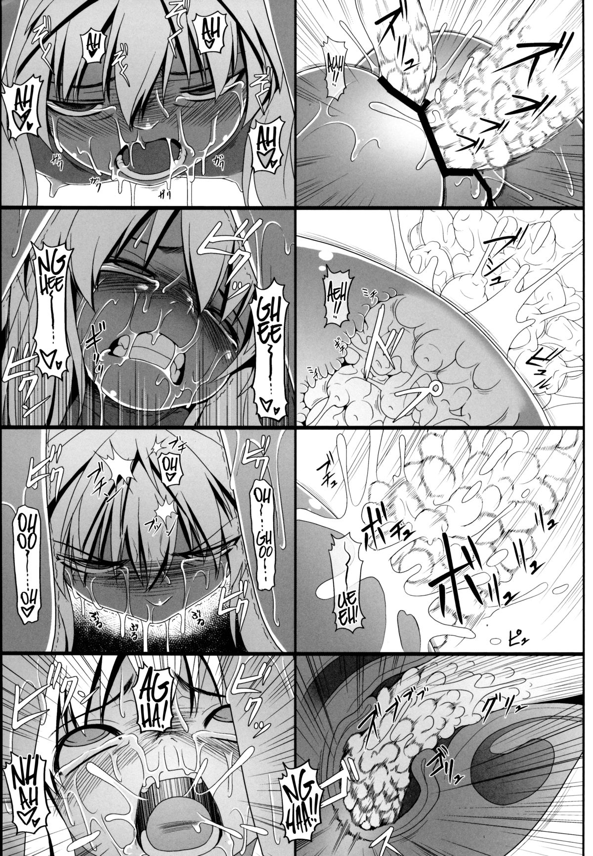 エメラルドスプラッシュ02