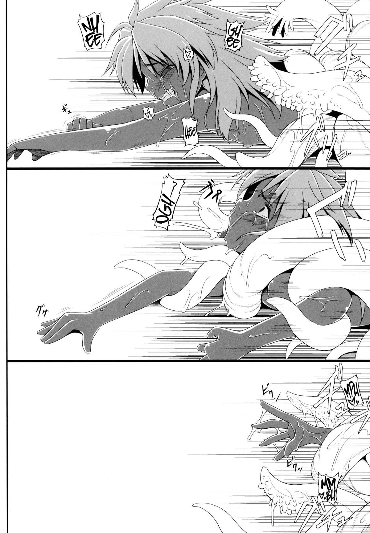 エメラルドスプラッシュ02