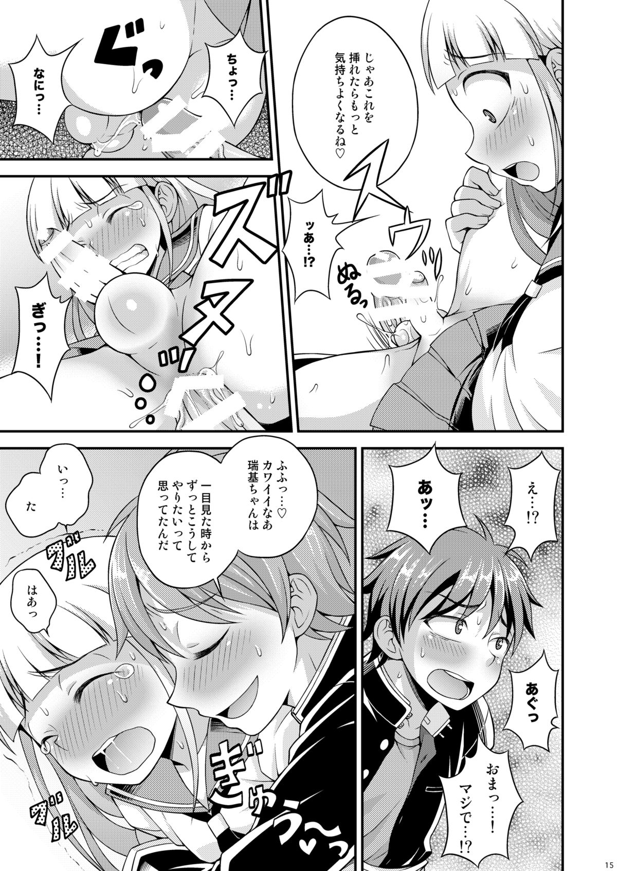 [脱力研究会 (神林タカキ)] 暗楽指導 [DL版]