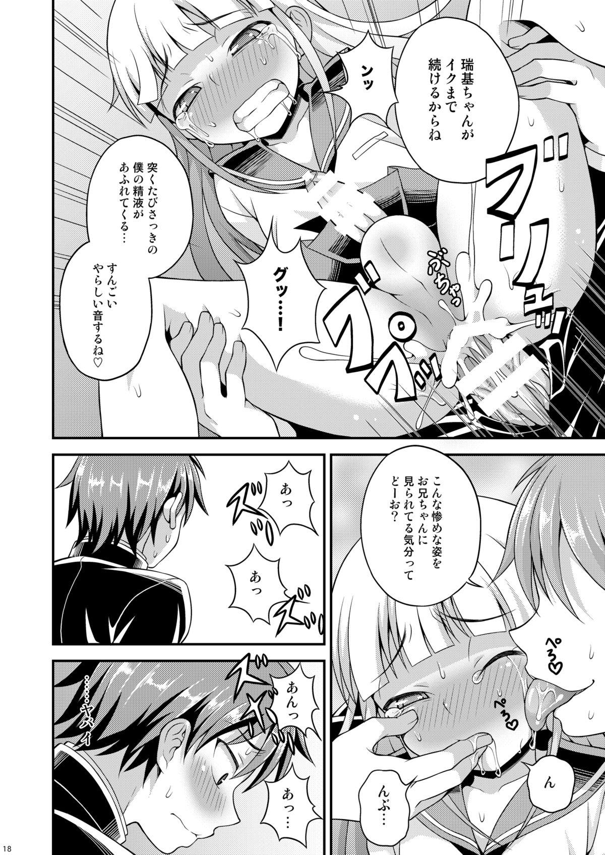 [脱力研究会 (神林タカキ)] 暗楽指導 [DL版]