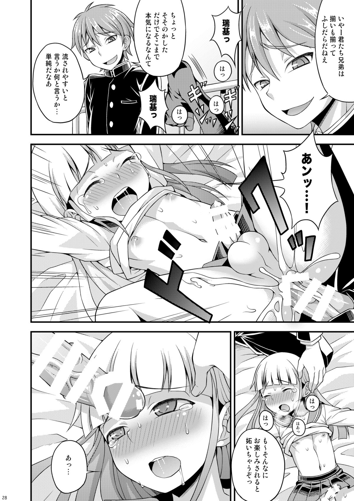 [脱力研究会 (神林タカキ)] 暗楽指導 [DL版]