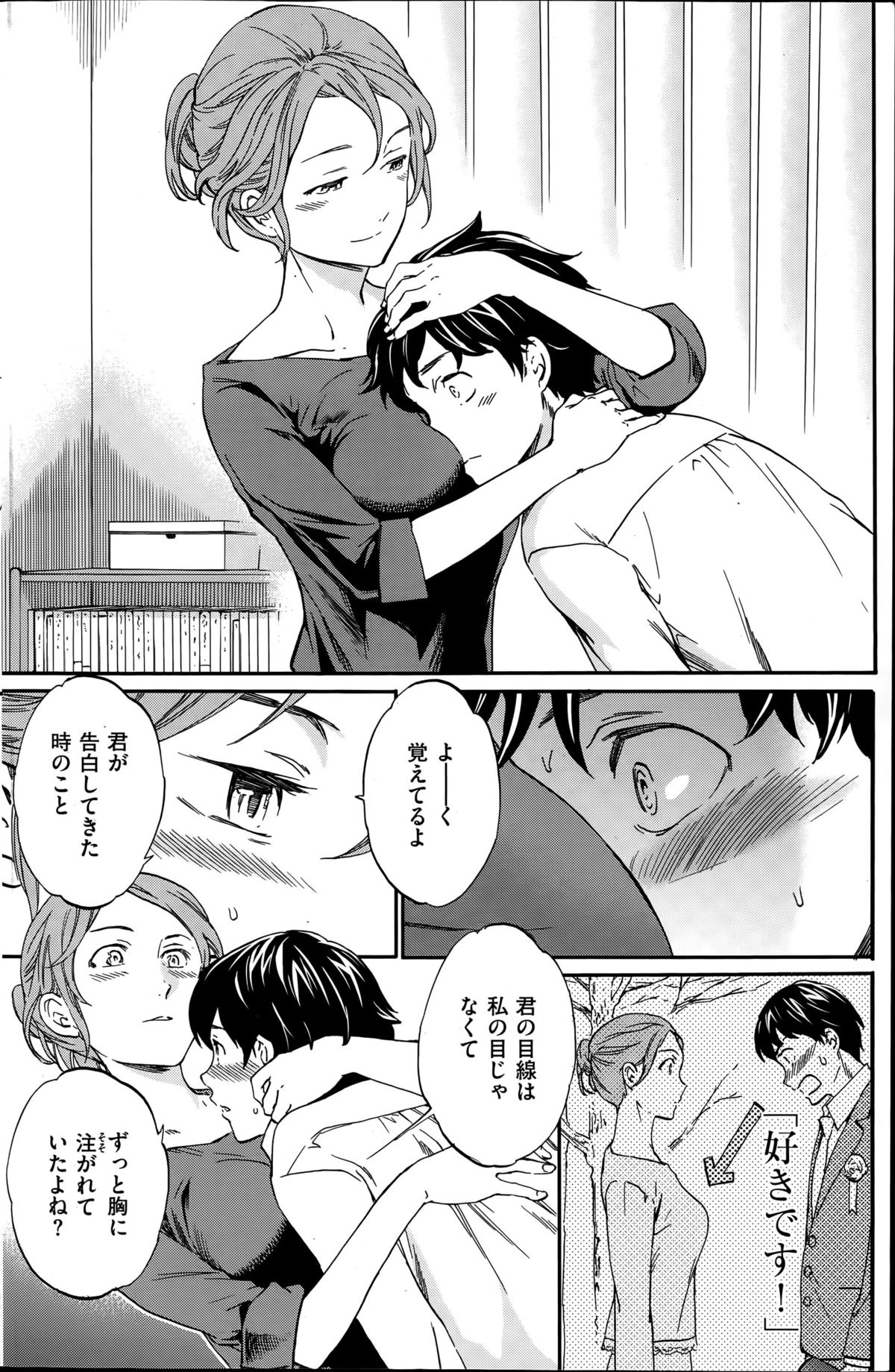 COMIC 快楽天ビースト 2015年6月号