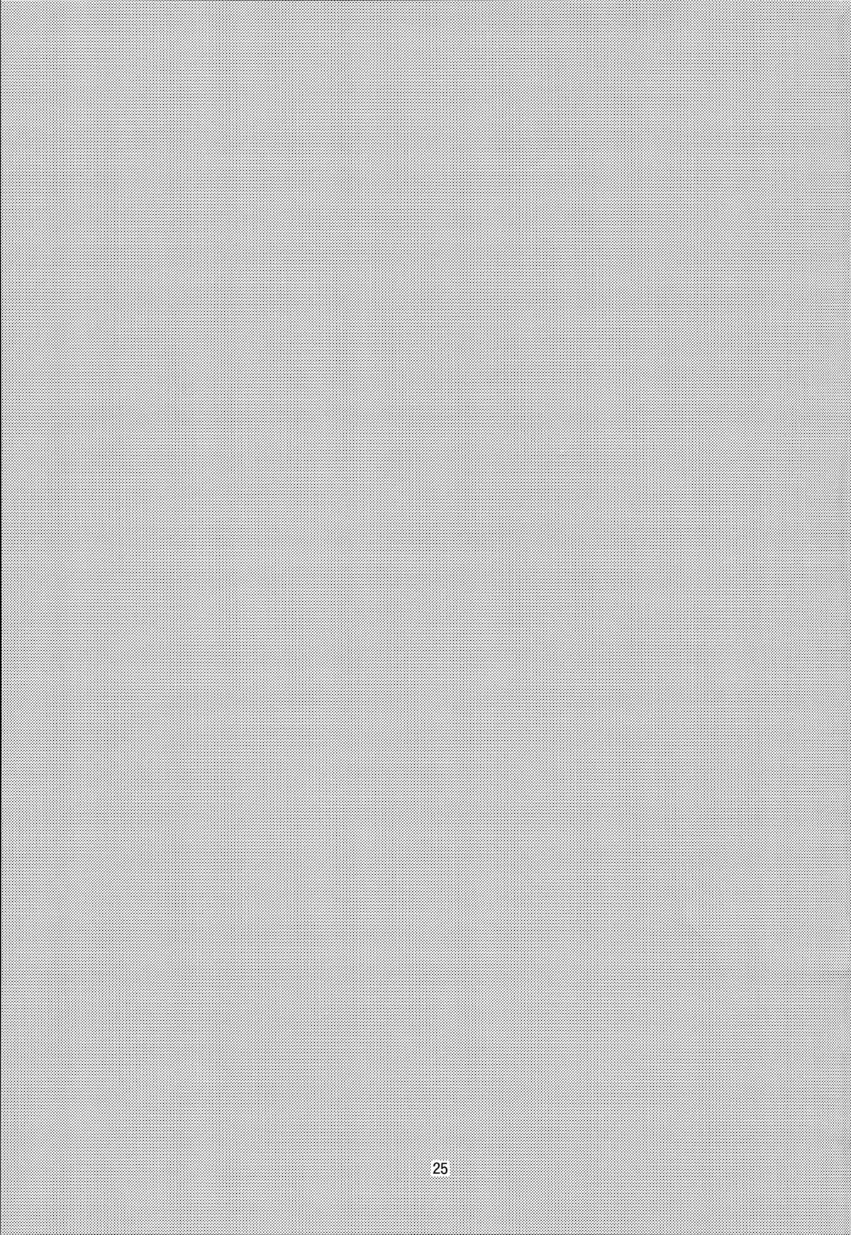 (C87) [一日三錠 (神宮梢)] エリザベスちゃんがんばって! (七つの大罪)